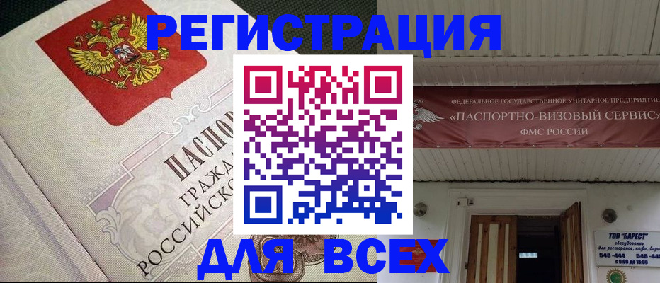 найти адрес прописки в Приволжске