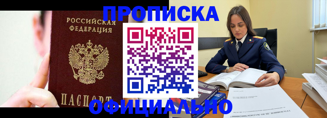 регистрация для дет. сада в Приволжске